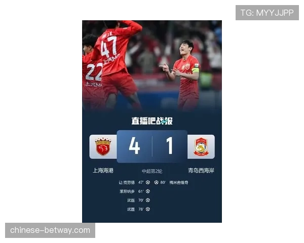 武磊替补登场难挽海港败局 伤愈复出后与球队磨合仍需时间